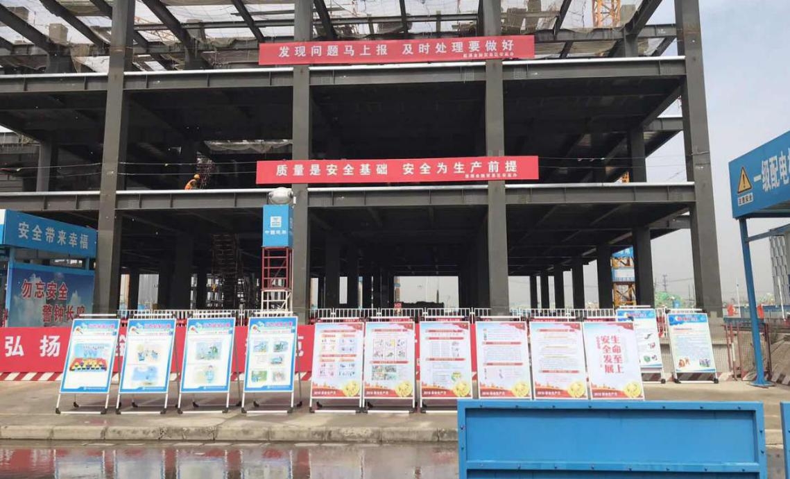 浩诚钢结构